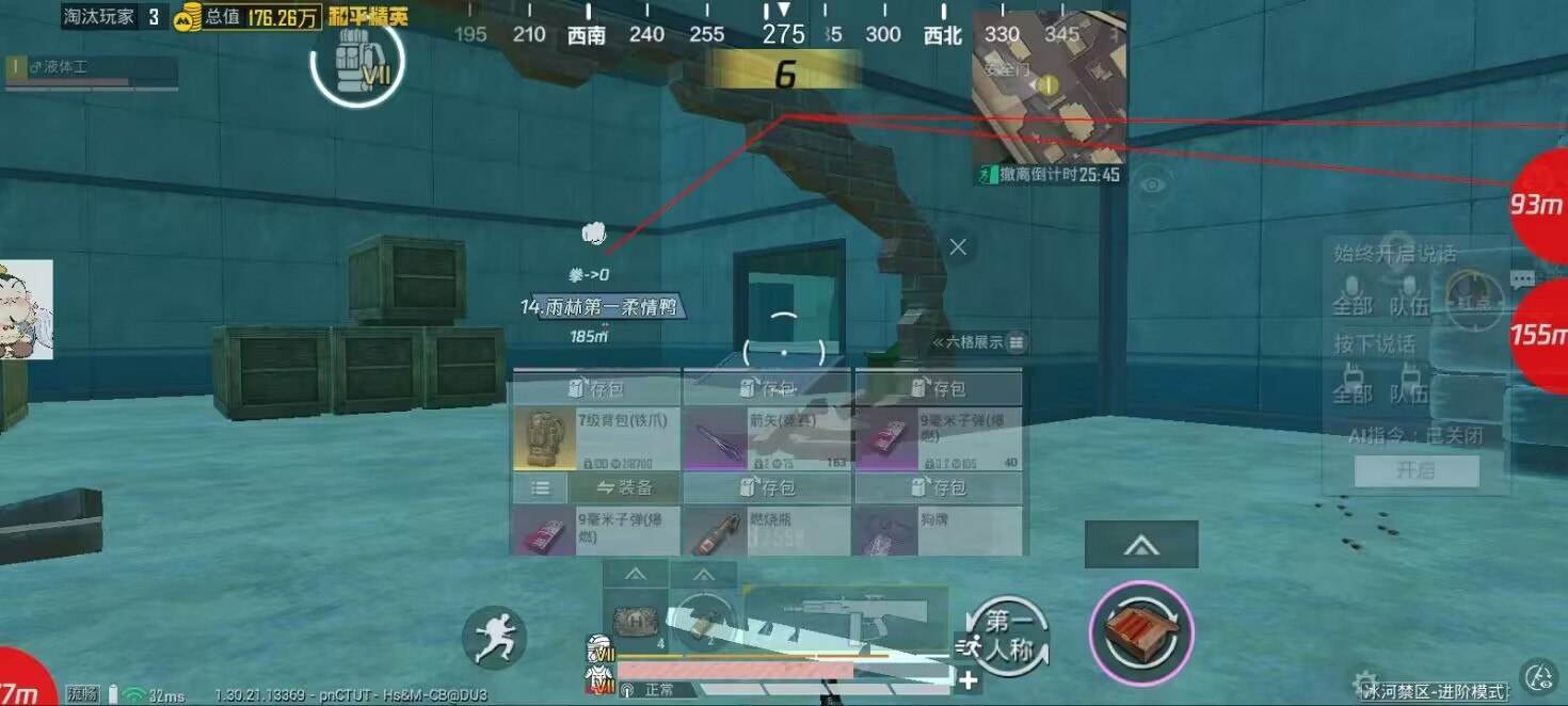 和平精英辅助工具的功能与优势相关图片